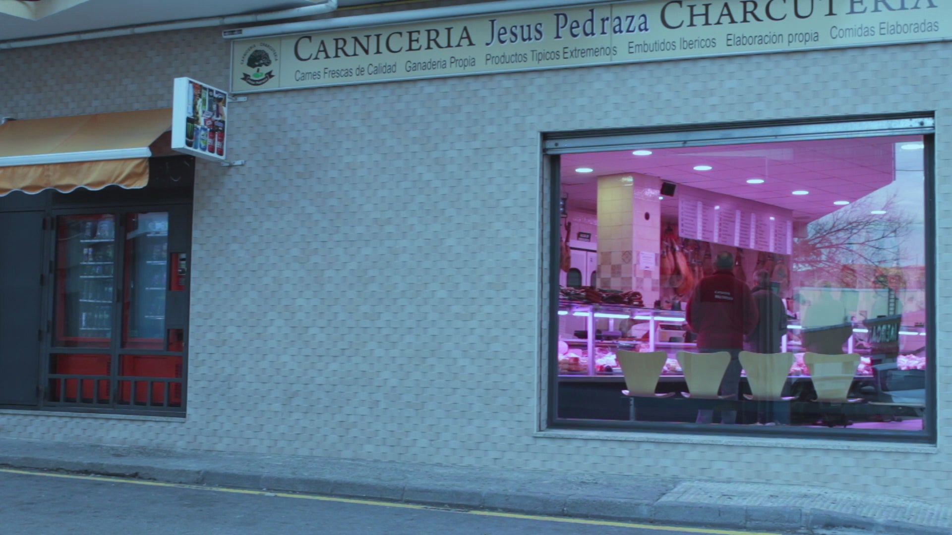 Cargar video: 